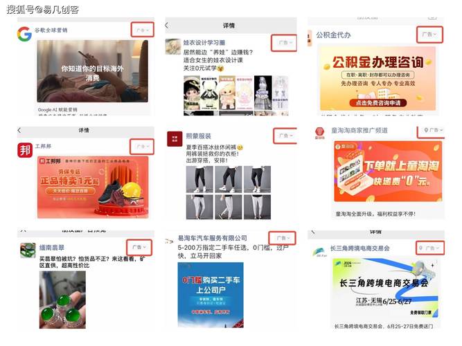 互联网创业风口_抖音业务代理平台_全媒体信息流广告代理