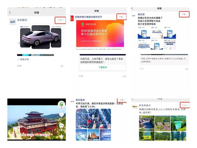 抖音用户群体分析_抖音业务下单24小时秒到账_抖音视频编辑工具