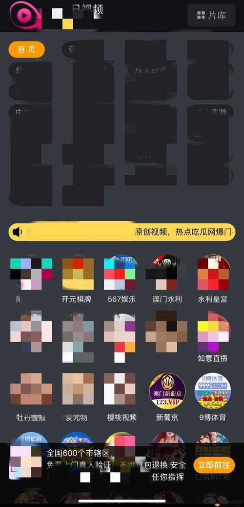 抖音业务代理平台_肌肌软件下载大全 安全性_正版软件下载平台