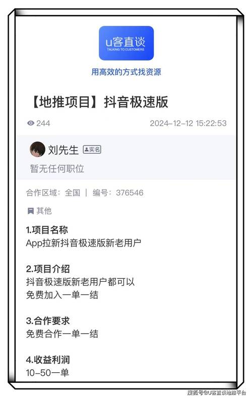  抖音快手赚钱技巧 _dy低价下单平台秒到_抖音急速版app 
