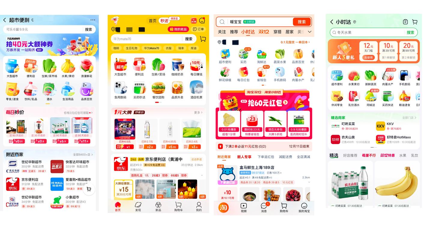 _ 美团即时零售会员体系 _ks业务24小时下单平台最便宜