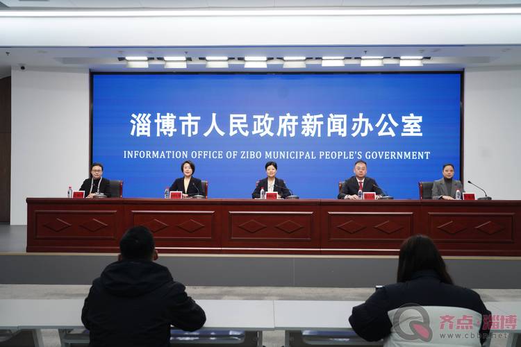 抖音活动助力网站_抖音淄博城市宣传_抖音淄博消费新业态