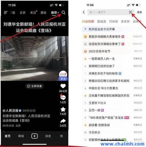 快手赞赞宝点赞功能_快手点赞1元100个赞平台_快手赞赞宝涨粉技巧