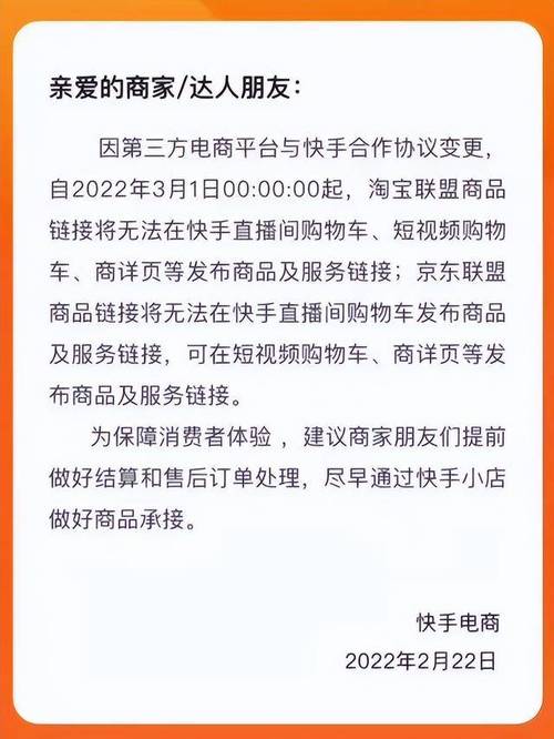 快手电商有赞直播狂欢节_有赞客模式KOL分佣_快手免费涨热度入口