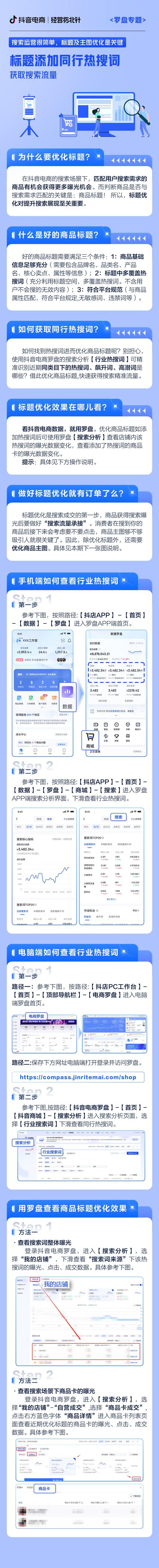 抖音流量下单_抖音业务网_抖音免费业务平台