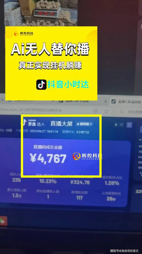 抖音业务网_抖音流量下单_抖音免费业务平台
