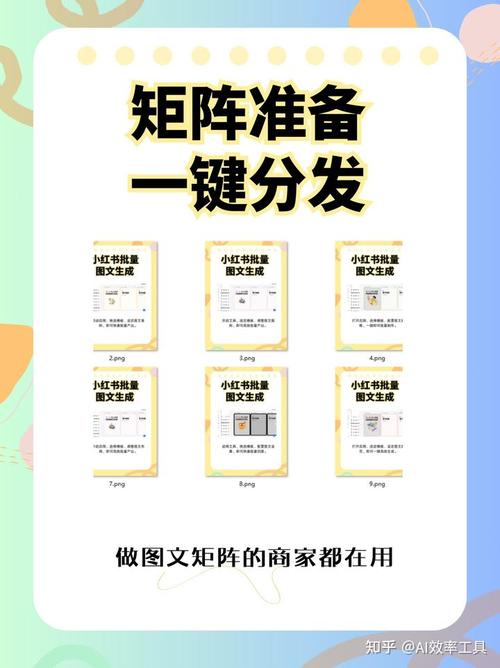 高质量图文内容制作_怎么才能在小红书上增加粉丝_小红书精准内容定位
