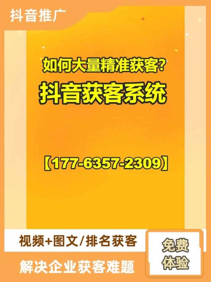 抖音营销策略_抖音业务网_抖音业务代理平台
