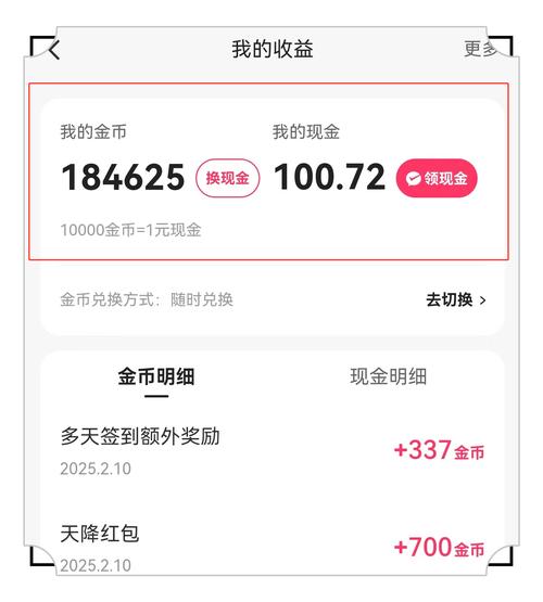 小金牛短剧APP广告收益分析_快手0.5元1000个赞是真的吗_快手广告赚钱日入50元真实收益
