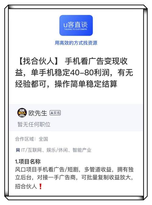 快手0.5元1000个赞是真的吗_小金牛短剧APP广告收益分析_快手广告赚钱日入50元真实收益