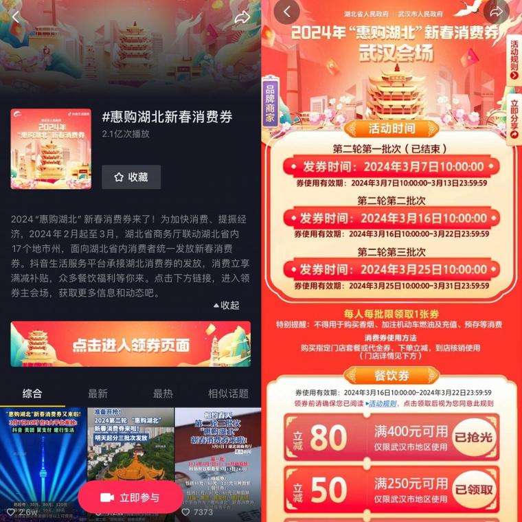 抖音24小时业务平台_抖音商家特色服务_抖音业务网