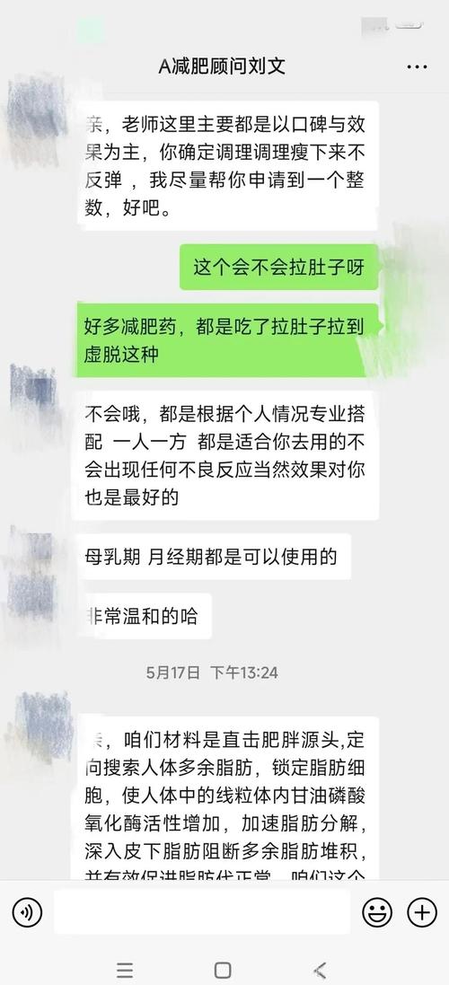 抖音带货入职费_拼多多互点微信群_全职宝妈兼职割韭菜
