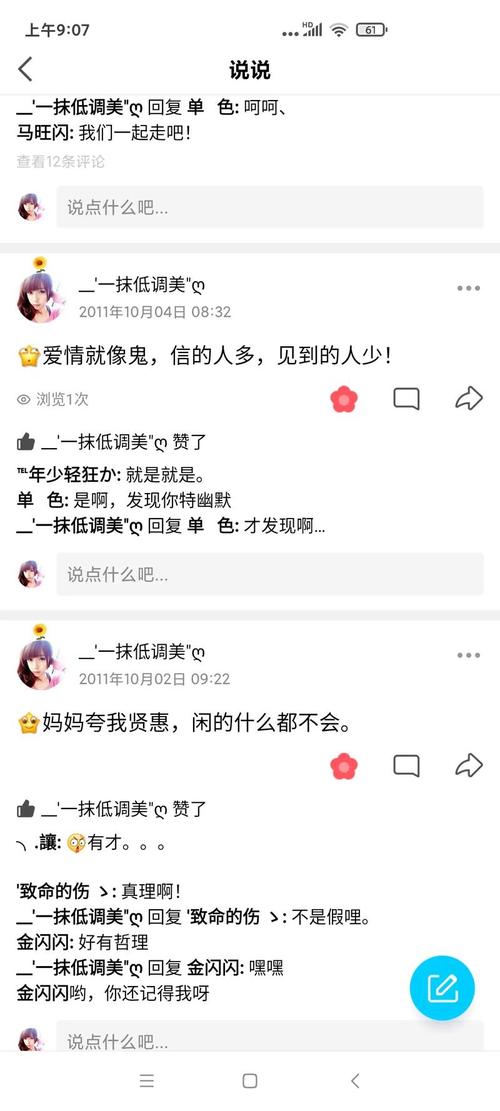qq空间说说赞购买平台_低价qq空间说说赞网址_怎么买qq说说赞