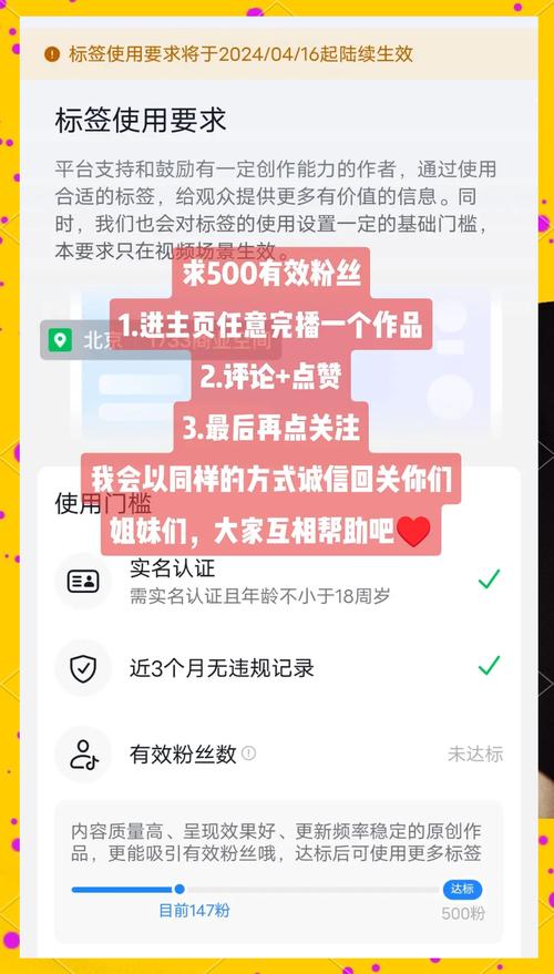 小红书500粉丝达人升级_小红书500粉丝合作品牌广告_怎么才能在小红书上增加粉丝