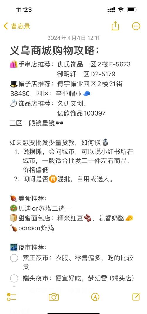 怎么才能在小红书上增加粉丝_小红书500粉丝达人升级_小红书500粉丝合作品牌广告