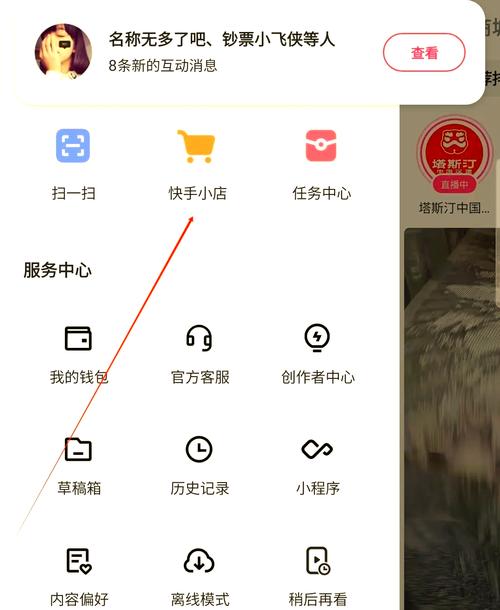快手极速版推广收益_快手0.5元1000个赞是真的吗_快手极速版自动脚本