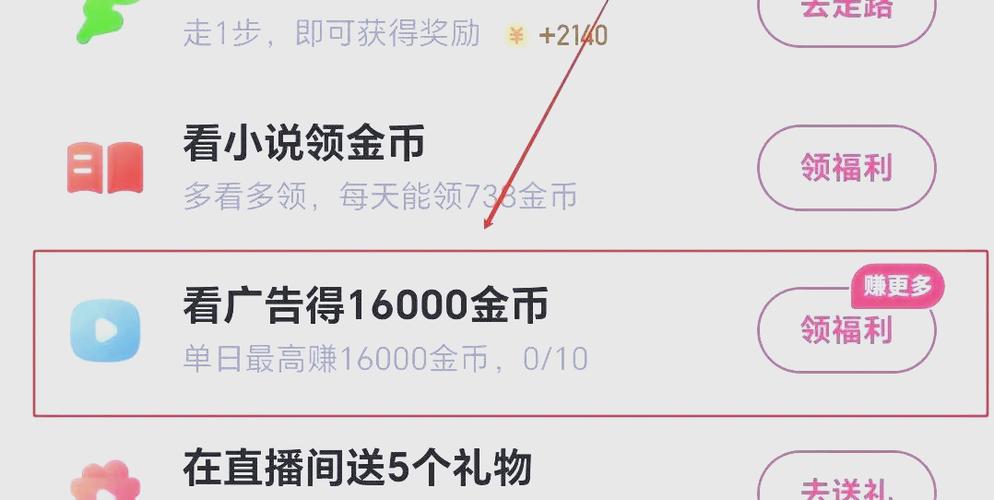 快手0.5元1000个赞是真的吗_快手极速版推广收益_快手极速版自动脚本