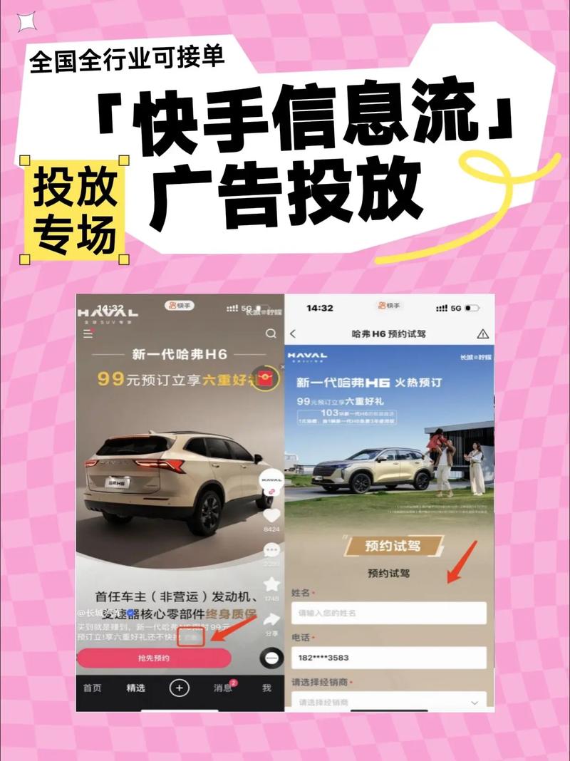快手免费涨热度入口_快手推广历史记录查看方法_快手作品推广历史查看步骤
