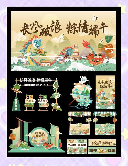 广州海珠国家湿地公园_抖音业务商城_抖音商城618端午市集