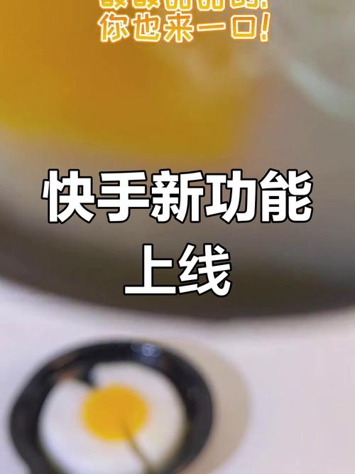 快手热点播报位置_快手免费涨热度入口_快手热点播报入口