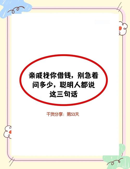 _ 二舅子借钱菠菜 _拼多多助力需要多少个人才能成功