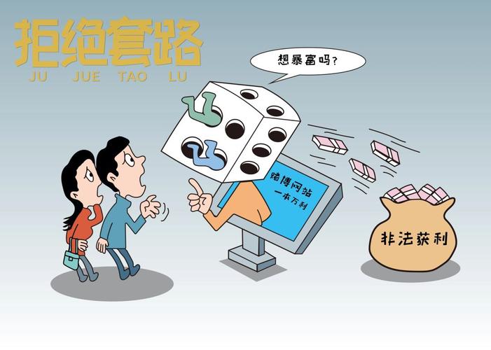 刷抖音点赞平台_南京网络赌博案件_男子轻信点赞视频赚钱网络赌博骗局