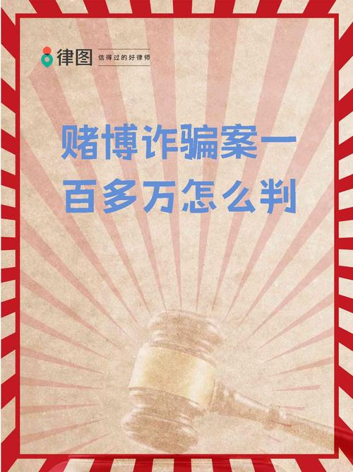 刷抖音点赞平台_南京网络赌博案件_男子轻信点赞视频赚钱网络赌博骗局