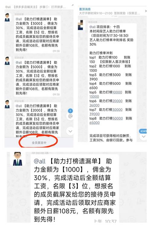 网络兼职买彩票骗局_抖音点赞业务真人下单24小时_抖音点赞兼职骗局