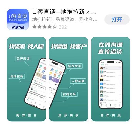 地推拉新接单平台_App推广接单平台盘点_拼多多助力接单平台