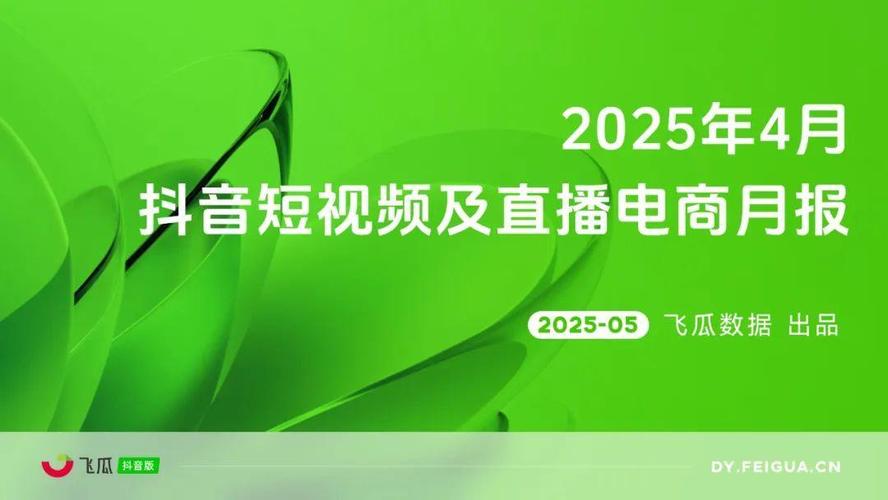 抖音播放24小时下单_抖音24小时下单平台_抖音视频双击量提升
