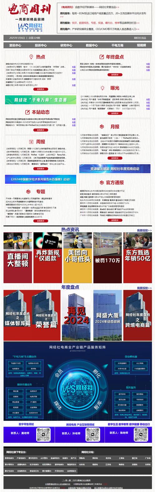抖音商城618大促_抖音业务商城_抖音商城超级补贴