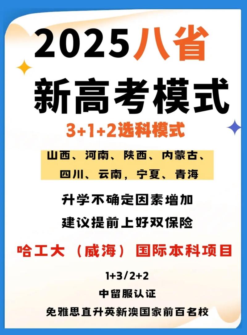 抖音助力平台_央视新闻抖音互动加油_2025高考抖音助力行动