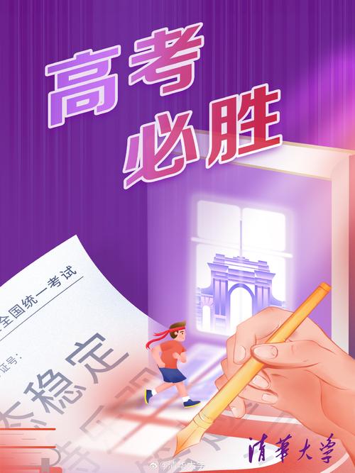 2025高考抖音助力行动_央视新闻抖音互动加油_抖音助力平台