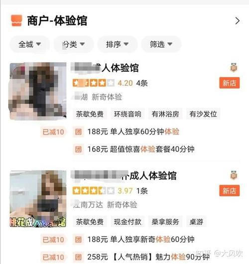 闲鱼二手空调涉黄暗号_闲鱼涨粉丝1元1000个活粉是真的吗_闲鱼平台色情交易管理