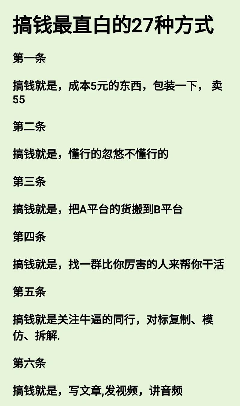 小红书博主变现方式_小红书账号批量运营_小红书涨粉可以赚钱吗