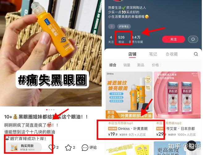 小红书涨粉可以赚钱吗_小红书账号批量运营_小红书博主变现方式