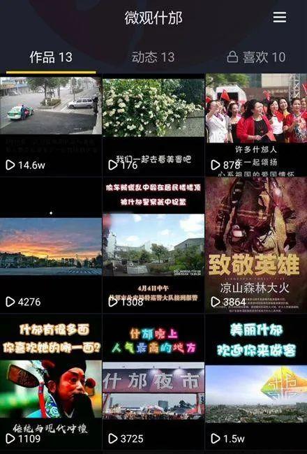 快手免费获赞活动注意事项_快手1元100赞_快手免费获赞活动一元一百次赞助