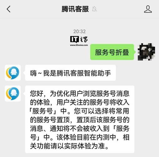 微信人工客服电话_微信公众号腾讯客服_24小时在线出售快手号