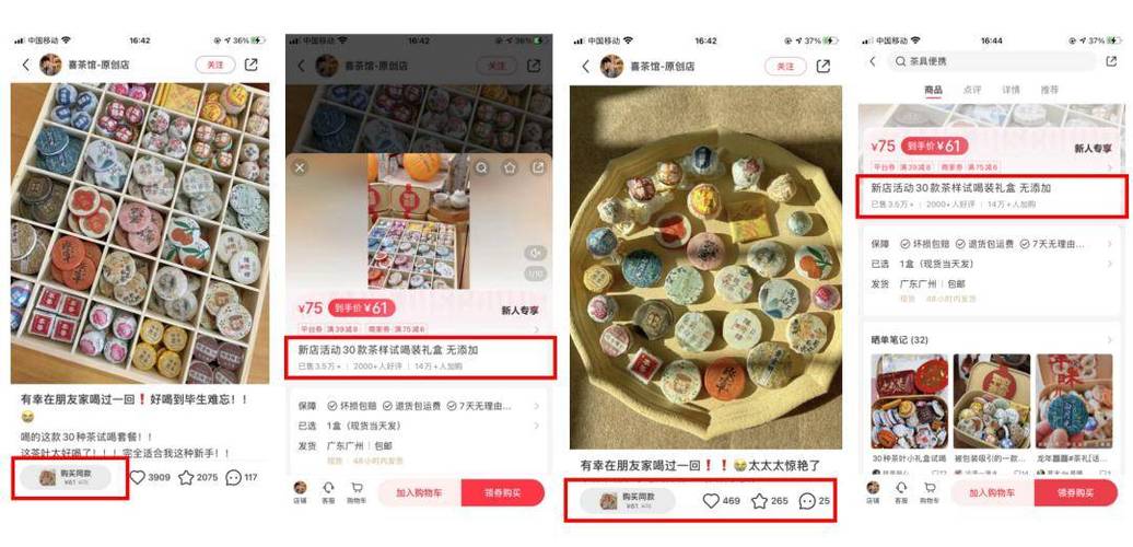 小红书高客单价产品转化_小红书定制珠宝销售_小红书涨粉可以赚钱吗