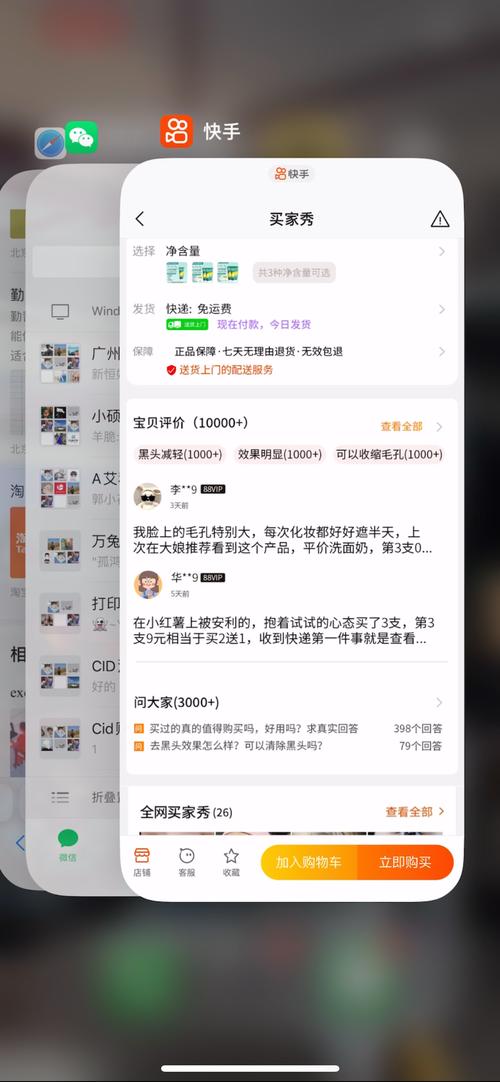 快手1元100赞_快手网站点赞量增加1元风险分析_QQ空间动态点赞免费服务解读