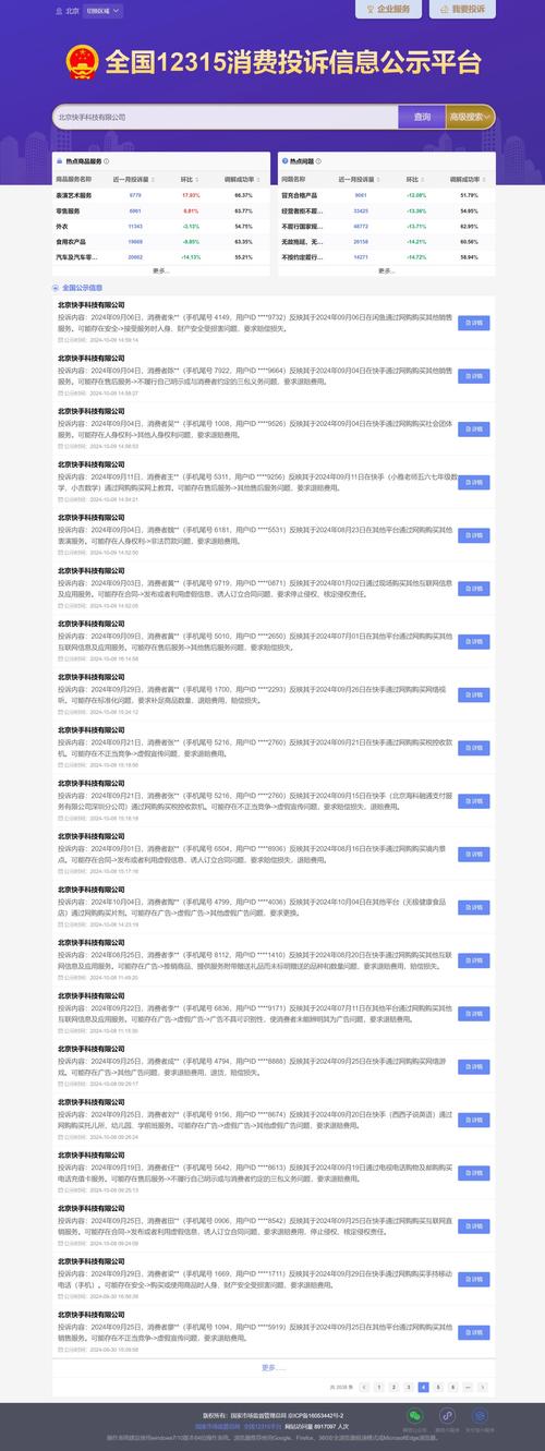 快手1元100赞_QQ空间动态点赞免费服务解读_快手网站点赞量增加1元风险分析