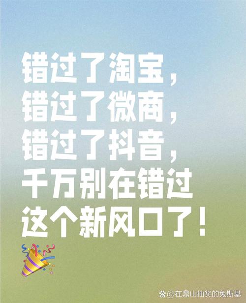 快手买热门_字节跳动电商战略_抖音电商崛起