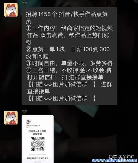 快手1元100赞_快手买赞一元100个_快手刷赞方法