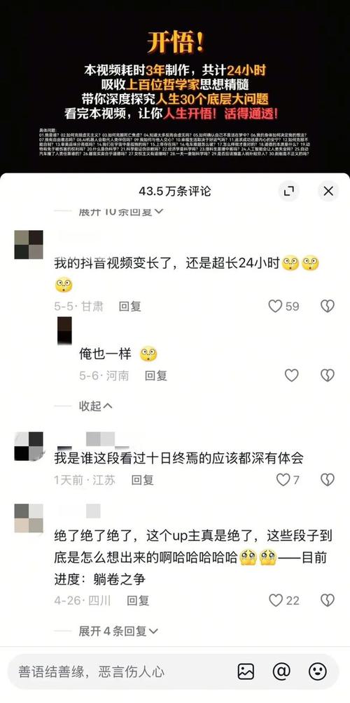 公民义务履行_抖音有效粉丝数据每天几点更新_抖音活跃度提升