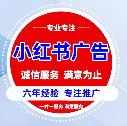 小红书涨粉可以赚钱吗_数码产品在线销售运营服务商_小红书播放量转化流量