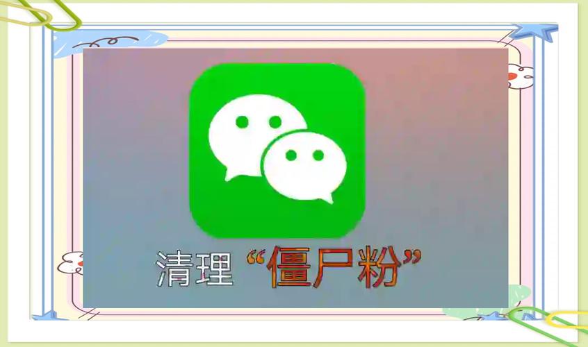 抖音僵尸粉丝业务便宜_僵尸粉识别方法_社交媒体僵尸粉清理