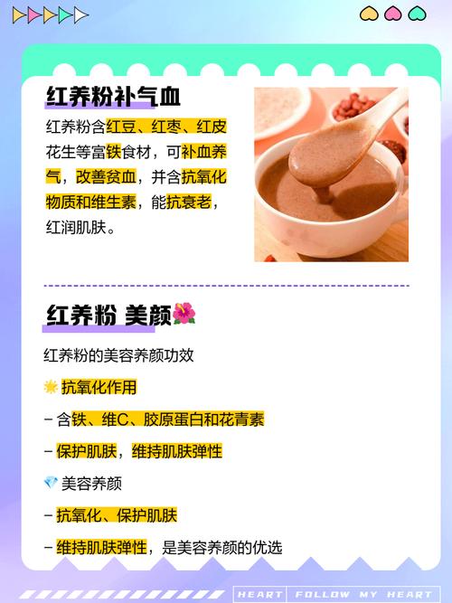 养生赛道小红书运营_小红书涨粉可以赚钱吗_小红书养生粉流量变现
