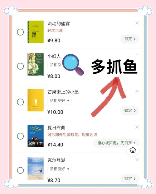 全网自动购物平台_全网业务自助下单商城_2024自助下单技巧