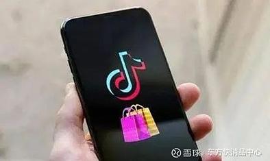 dy商城是什么_抖音商城版APP _ 抖音电商独立平台 