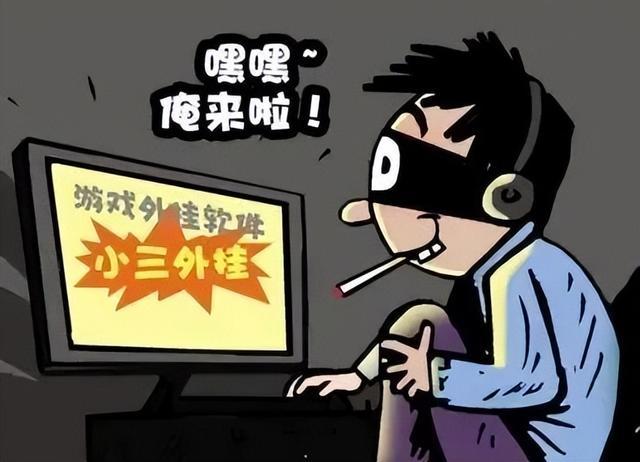 卡盟网站_江苏警方打击游戏外挂_绝地求生游戏外挂平台